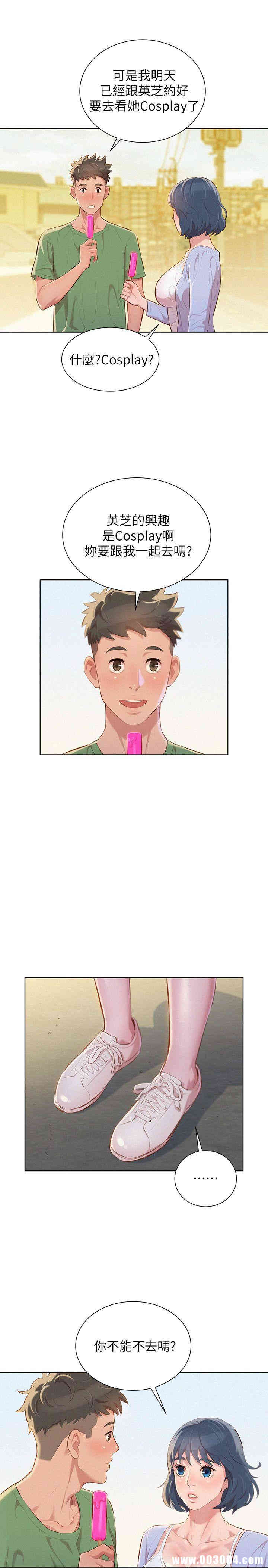 第20张