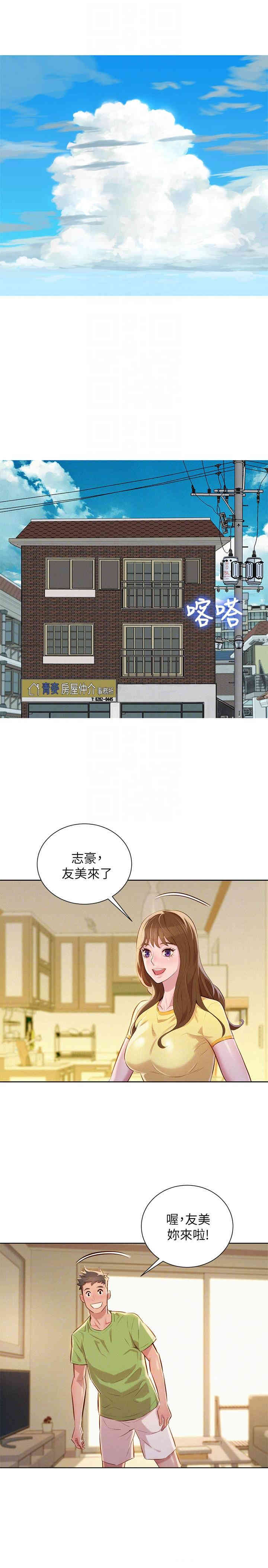 第19张