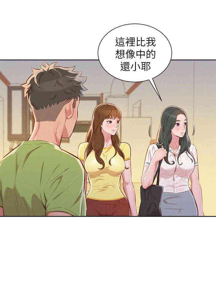 第20张