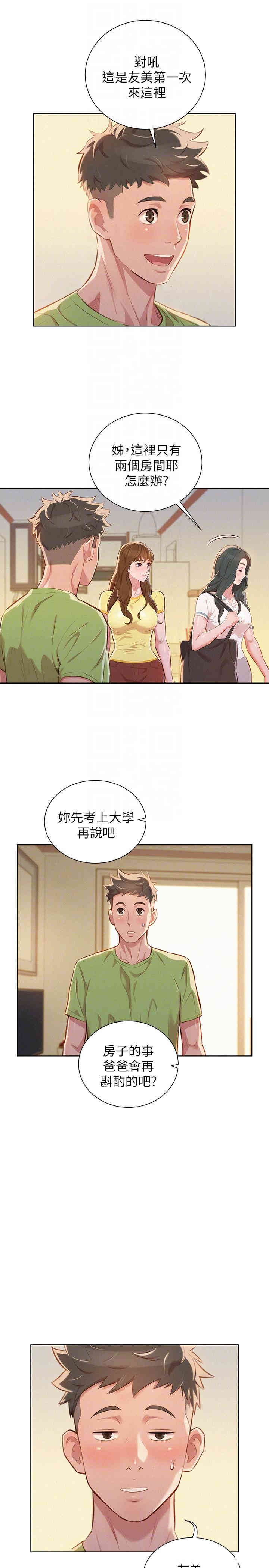 第21张