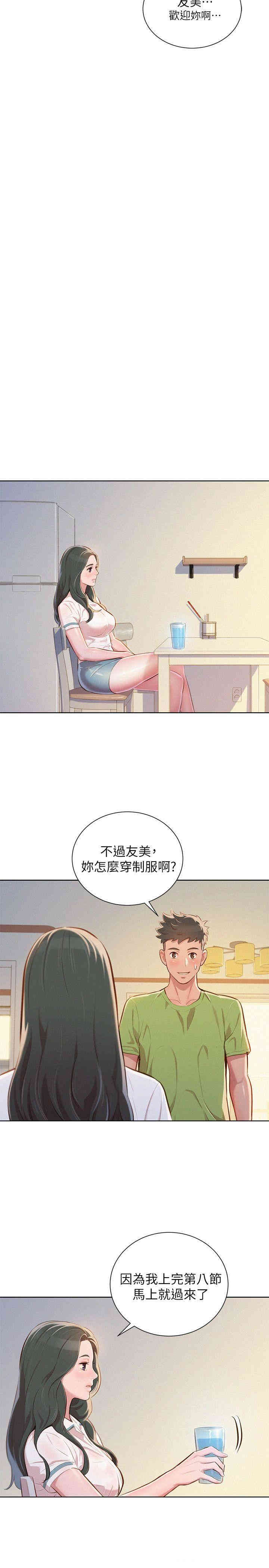 第22张