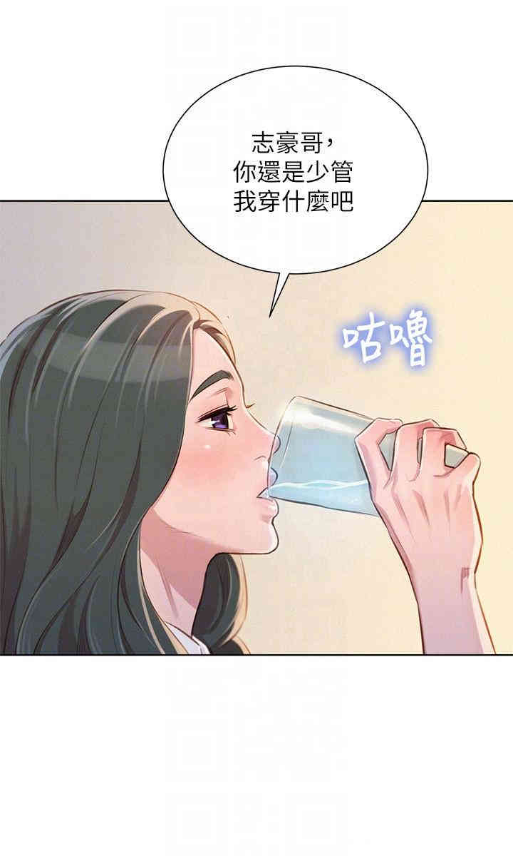 第23张