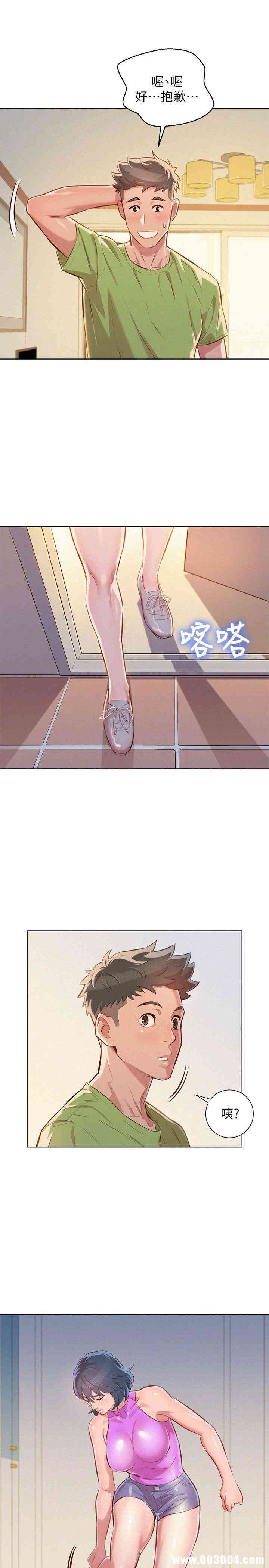 第24张