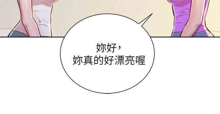 第26张