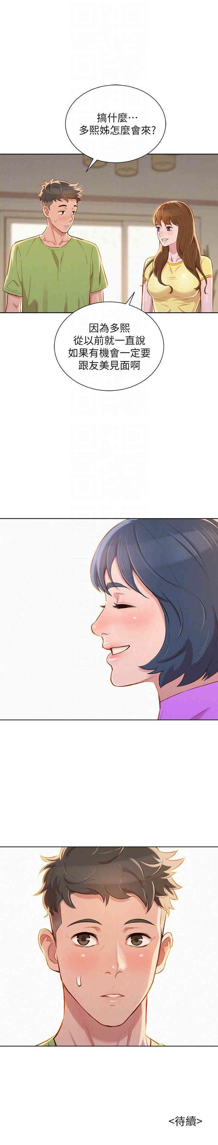第27张