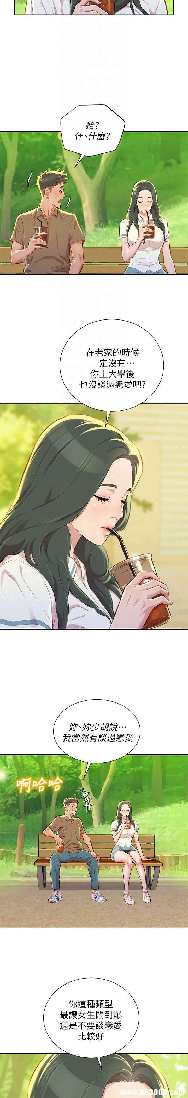 第21张