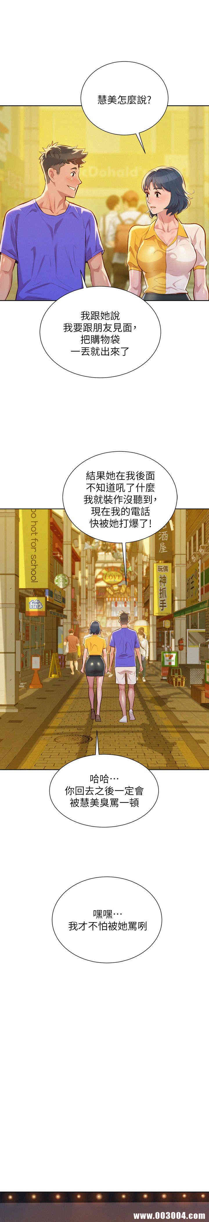 第20张