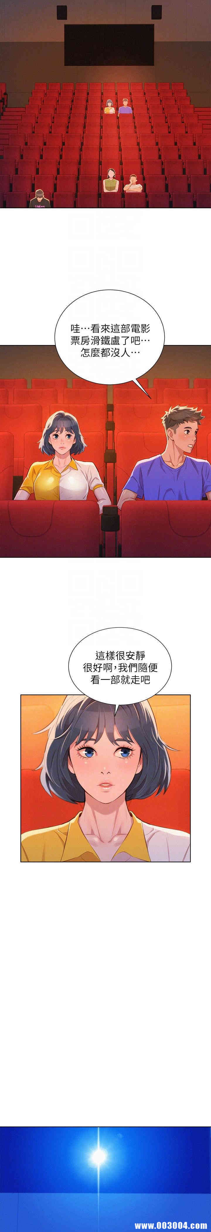 第21张