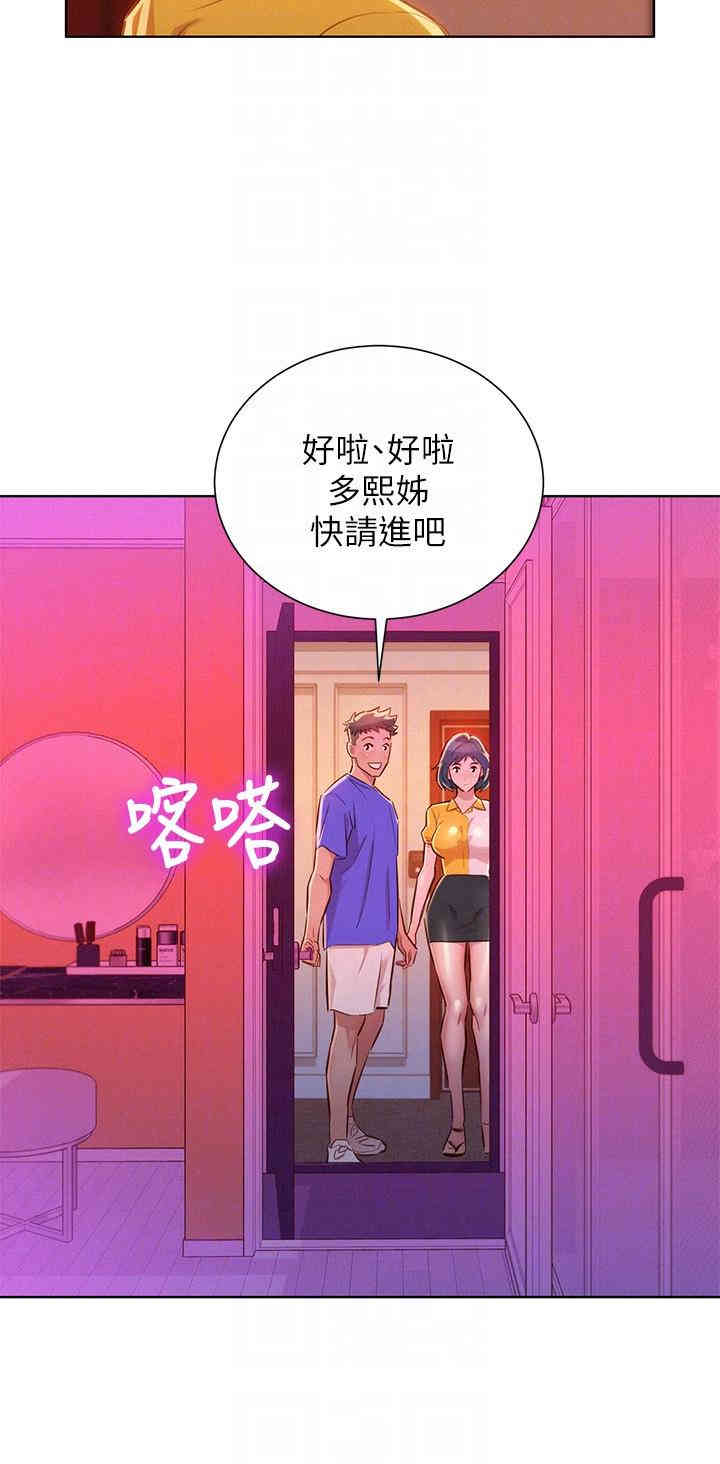 第19张
