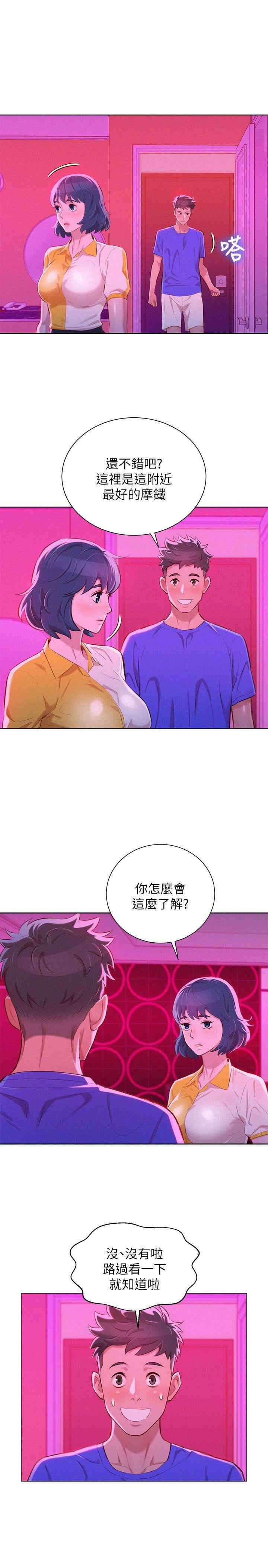 第20张