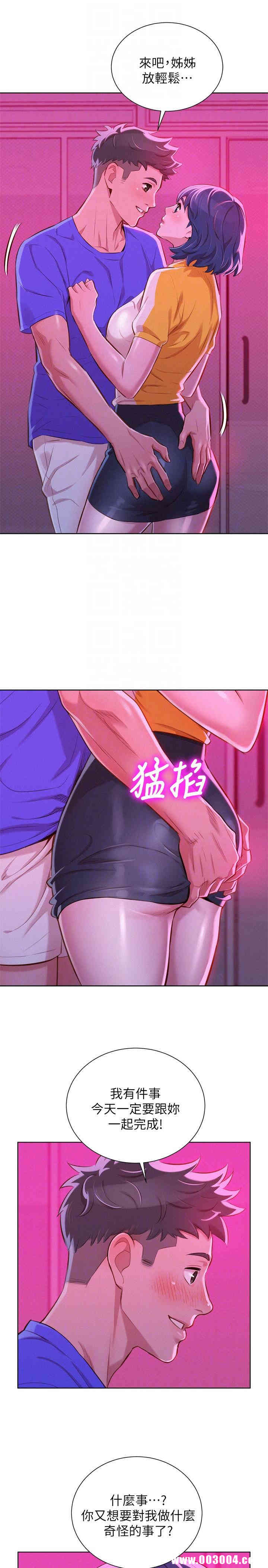 第21张