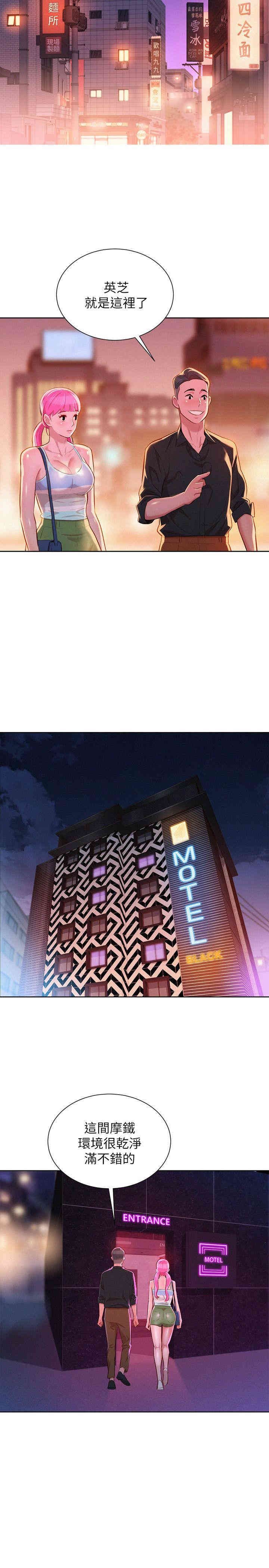 第24张