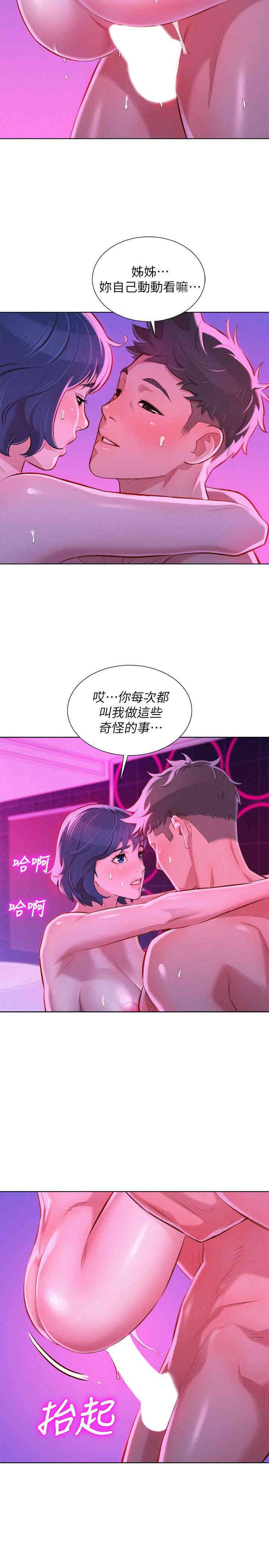 第3张