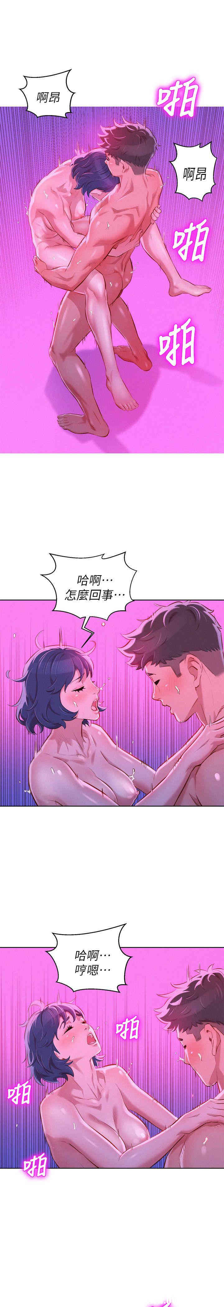第8张