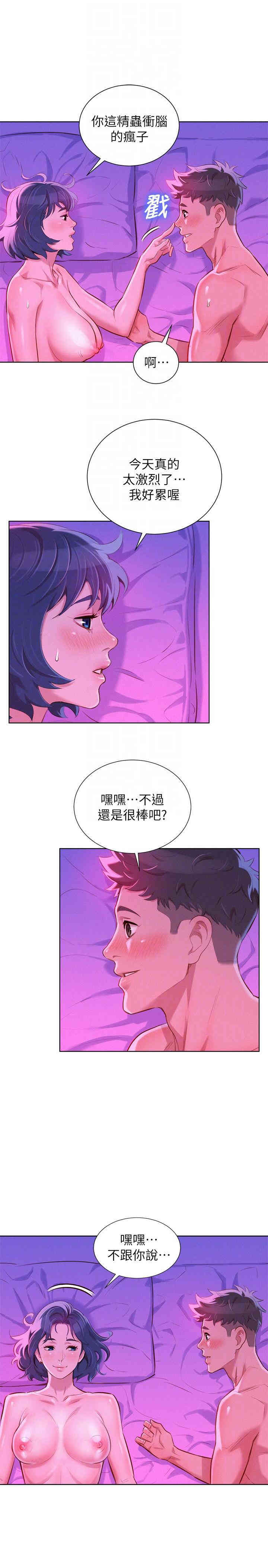 第23张