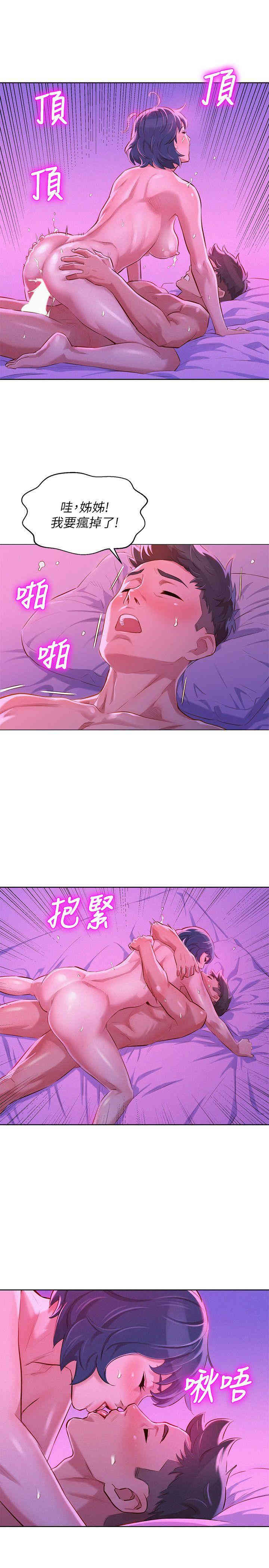 第20张