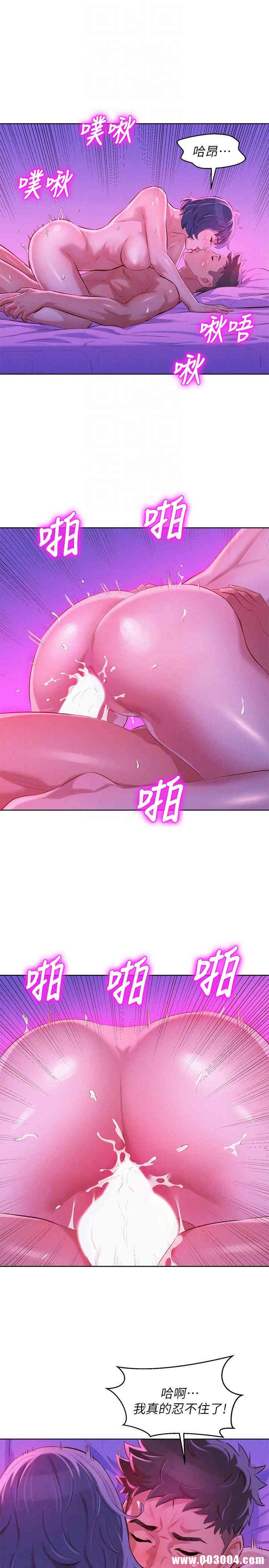 第21张