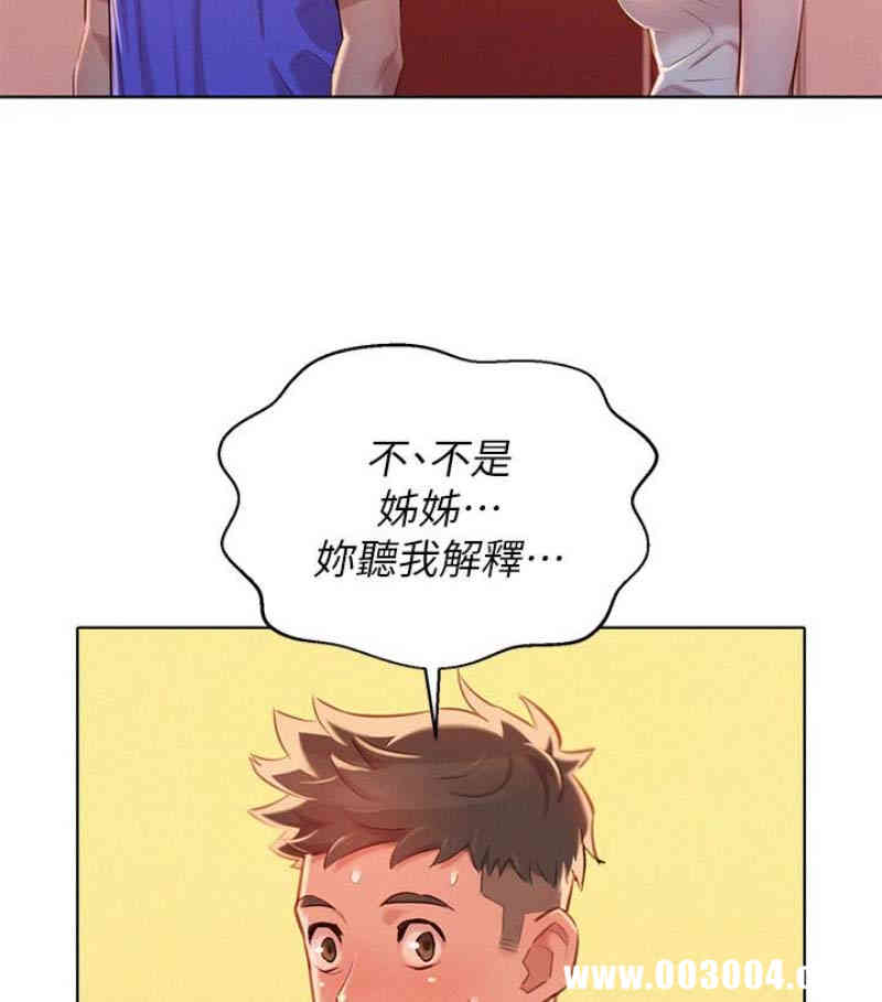 第44张