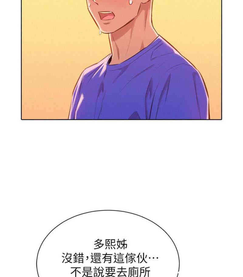 第46张