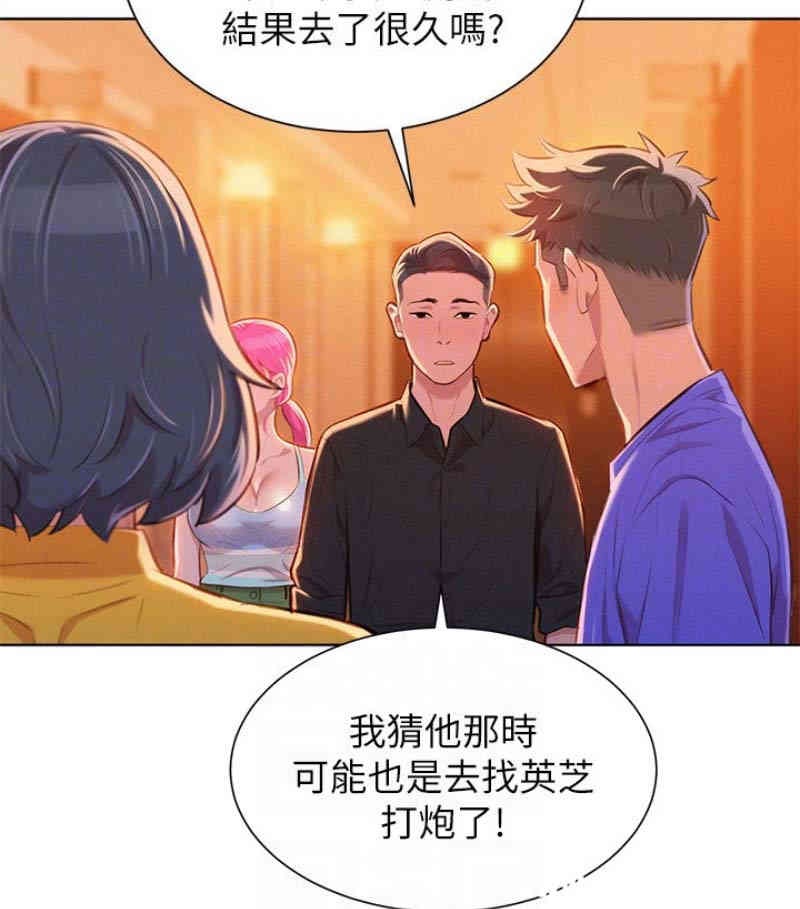 第47张