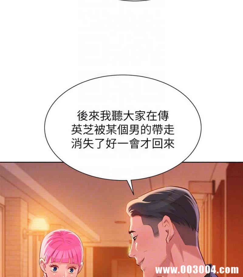 第50张