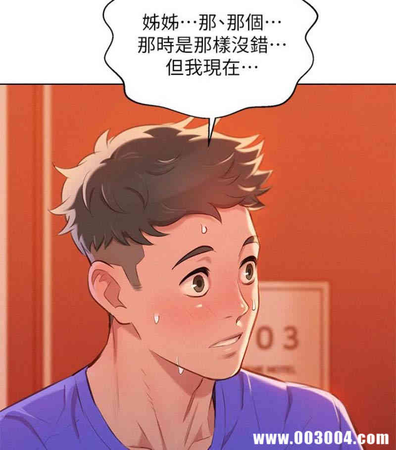 第59张