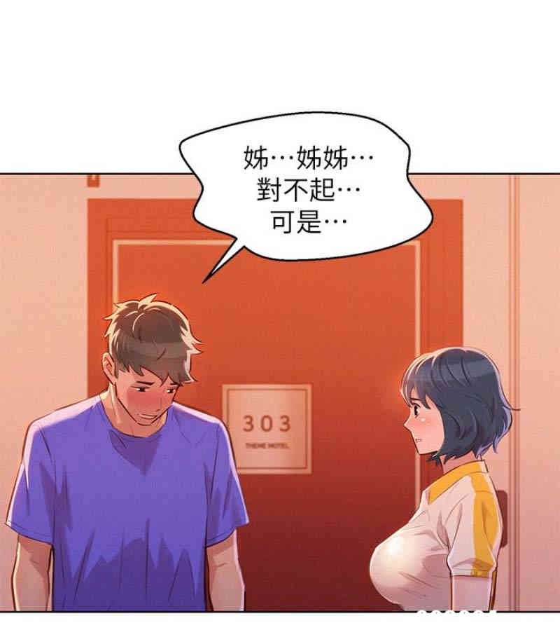 第62张
