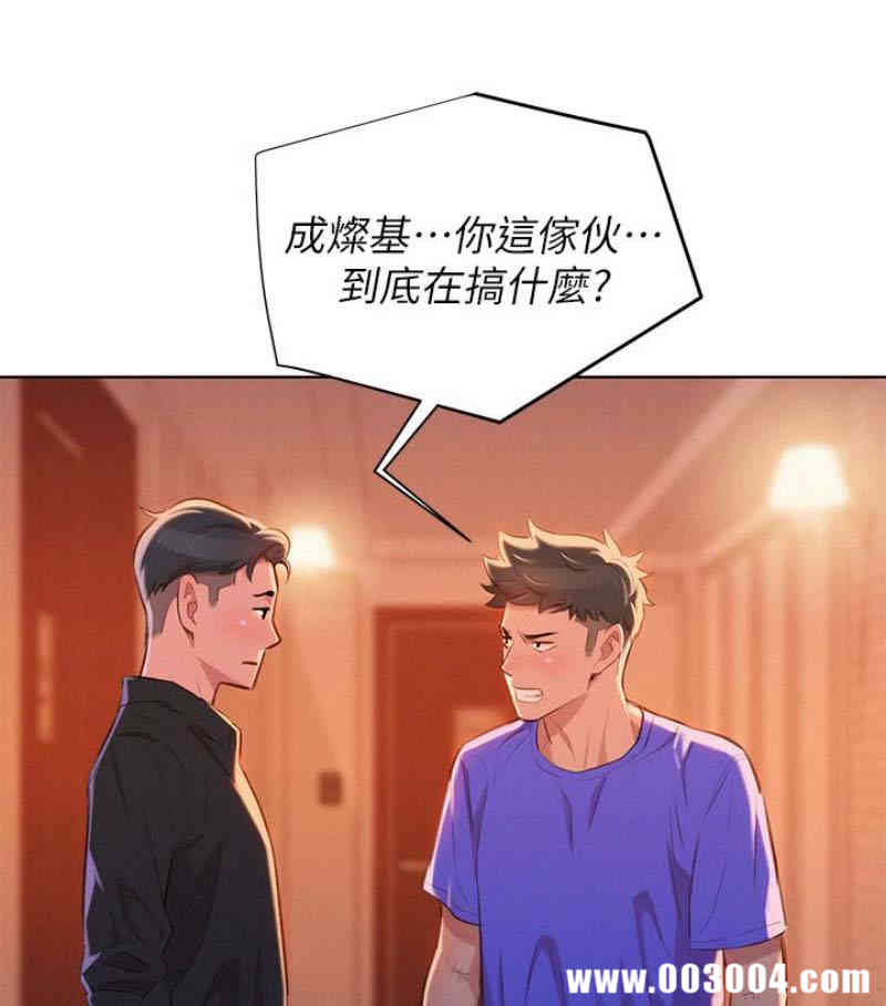 第68张