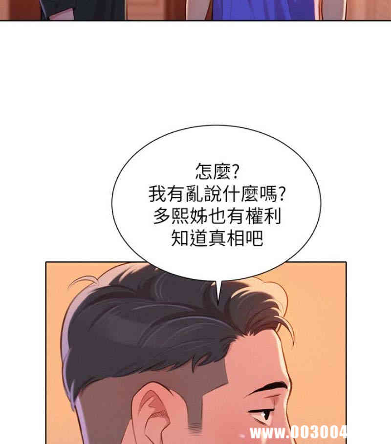 第69张