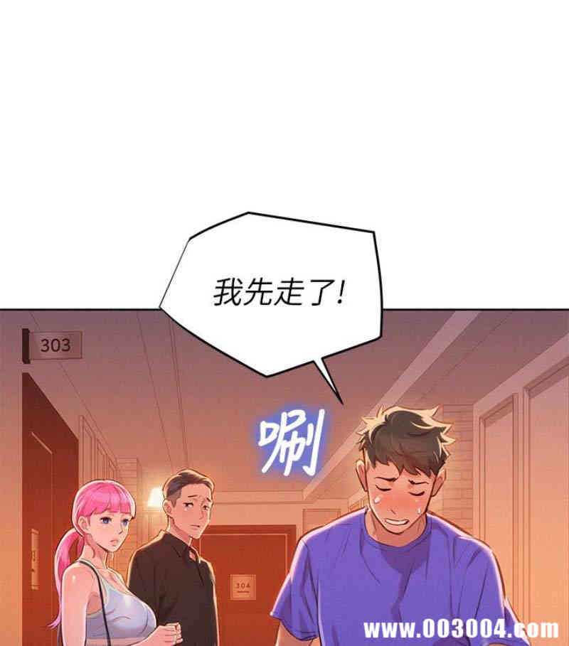 第73张