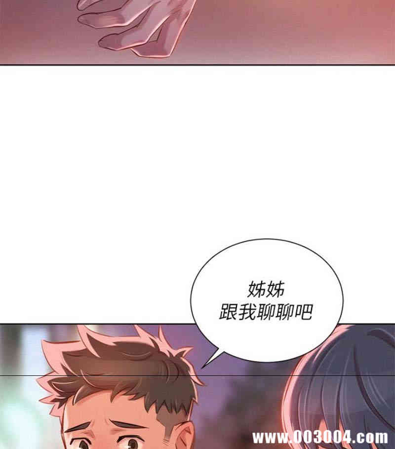 第80张