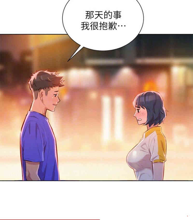 第85张