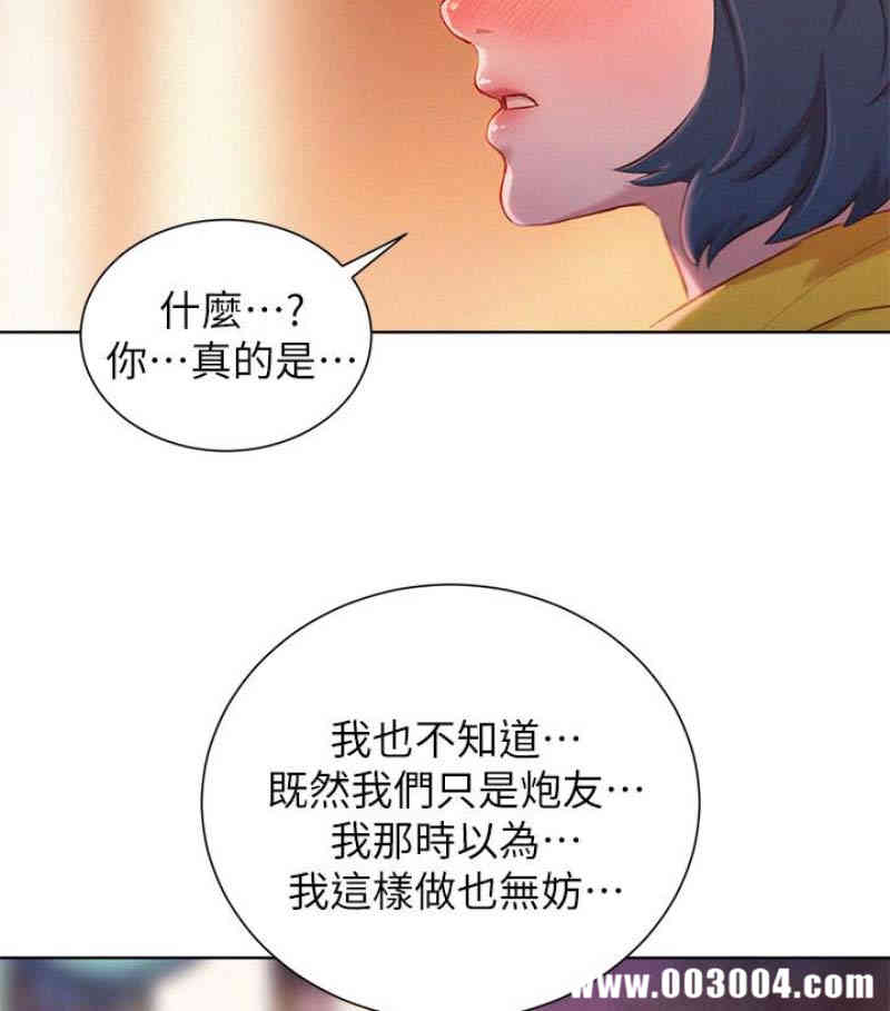第88张