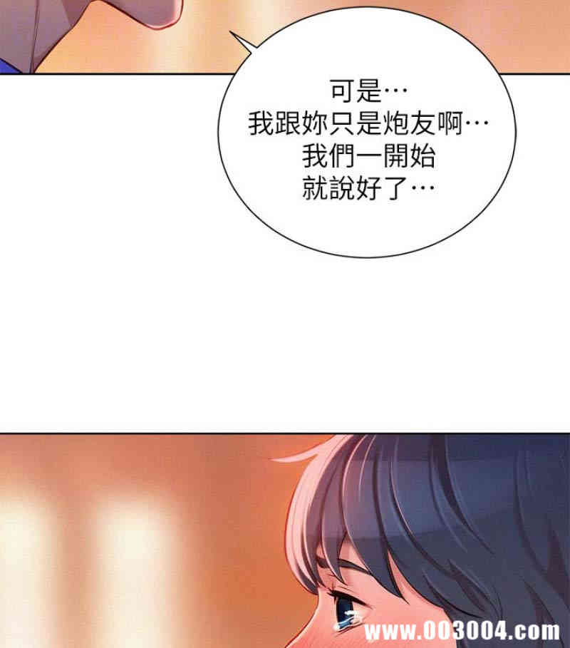 第87张