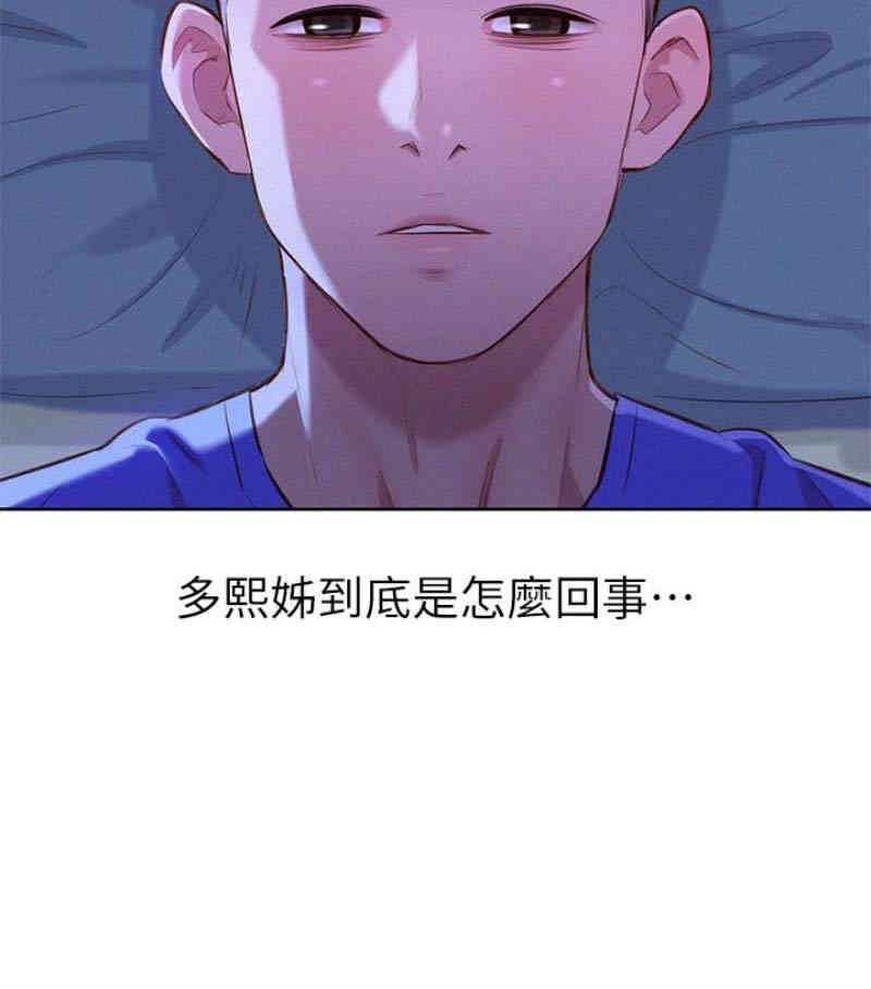 第24张