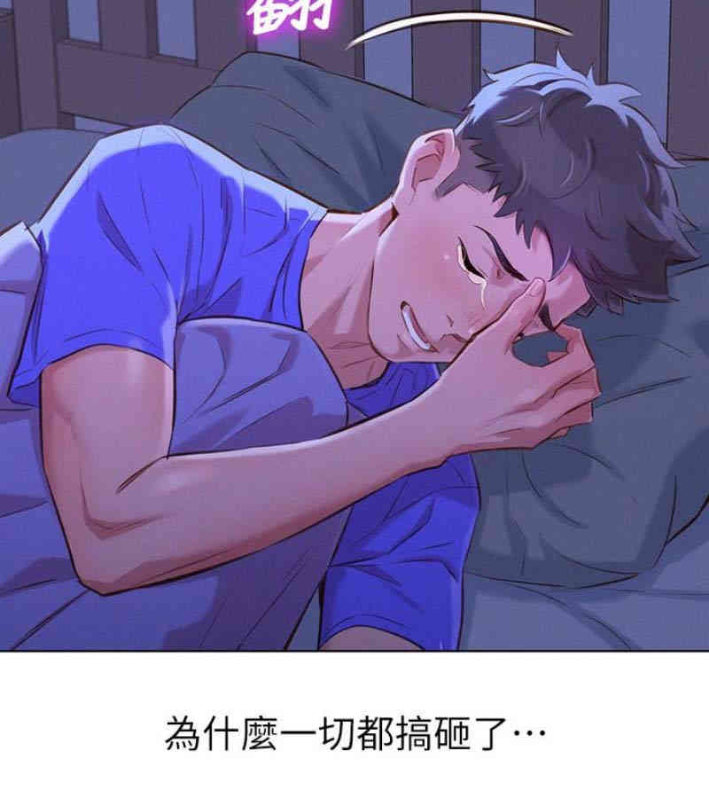 第38张