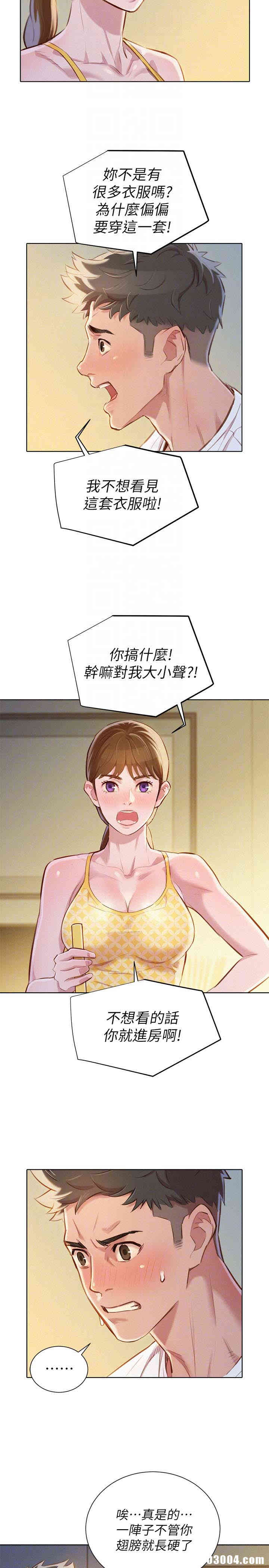 第19张