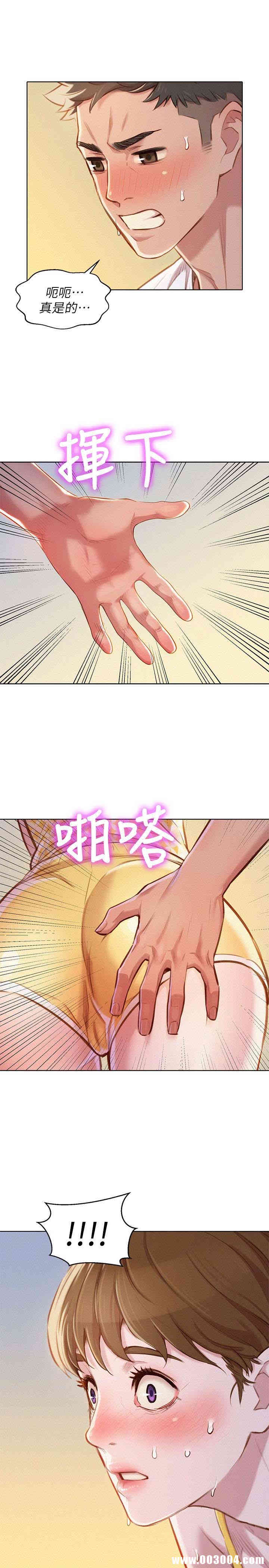 第21张