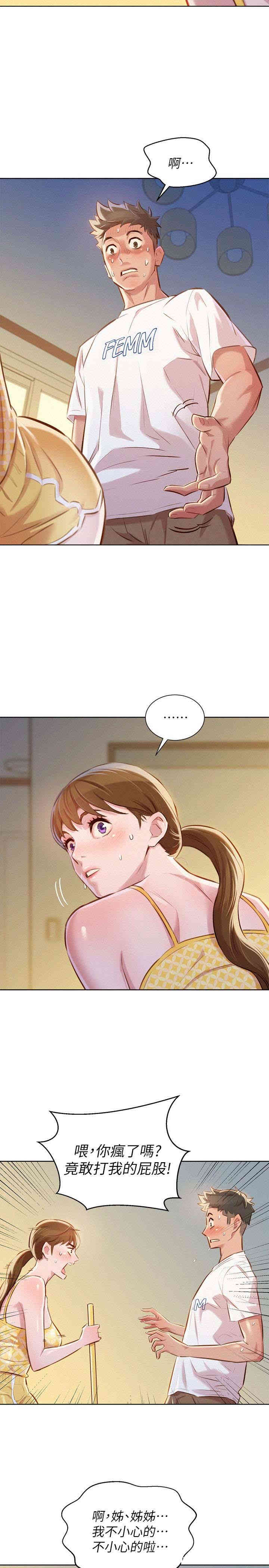 第22张