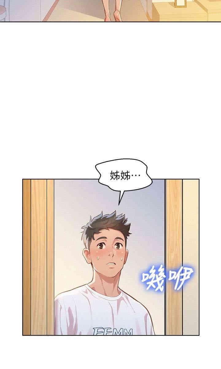 第26张