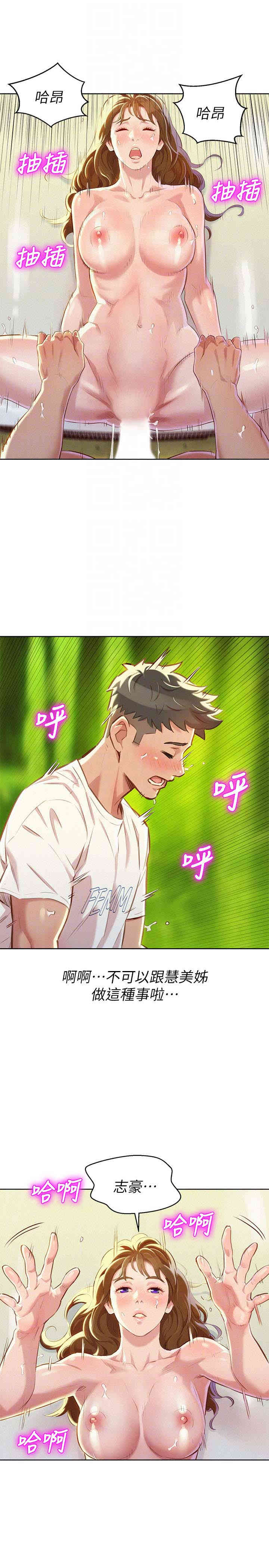 第19张