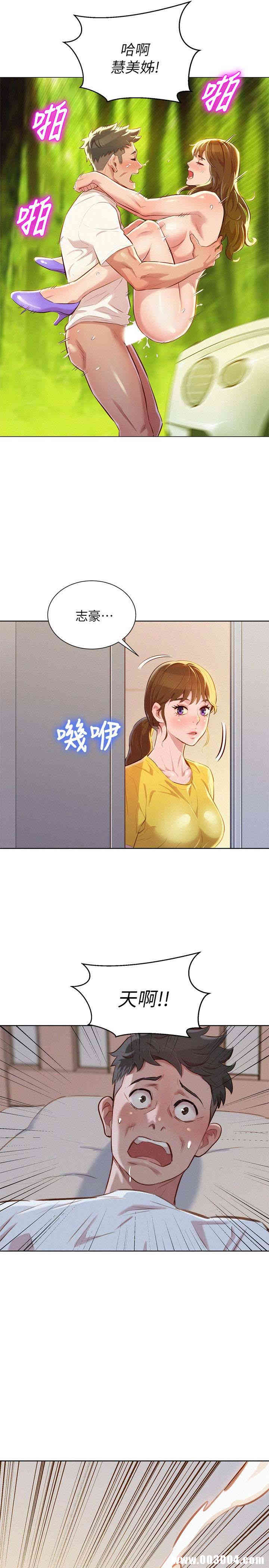 第20张