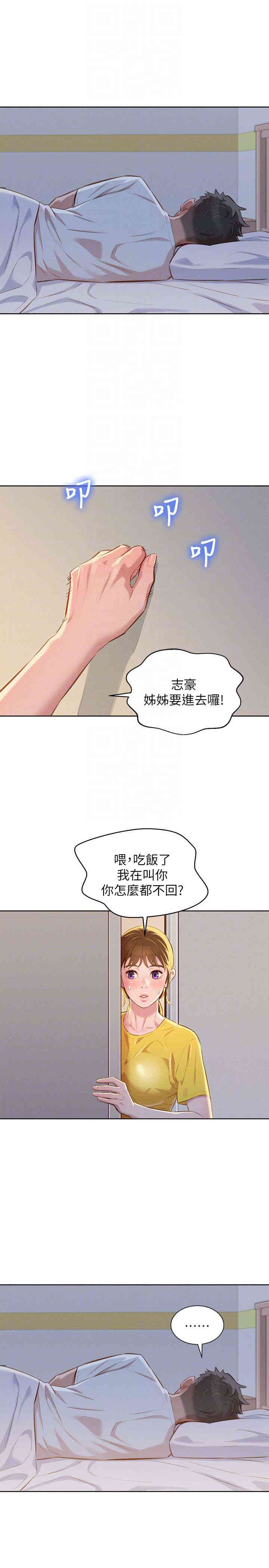 第25张