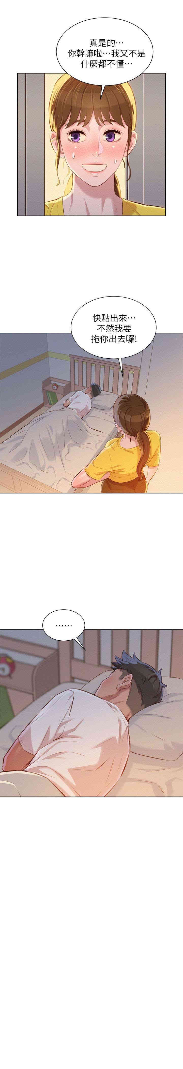 第26张