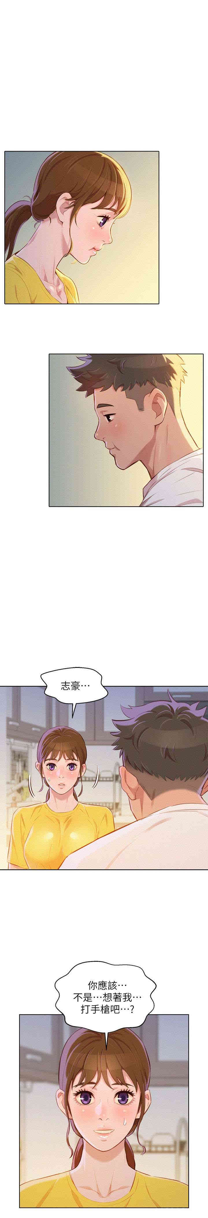 第28张