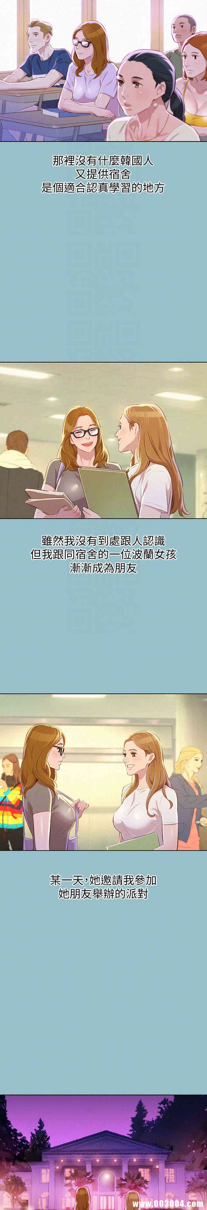 第19张