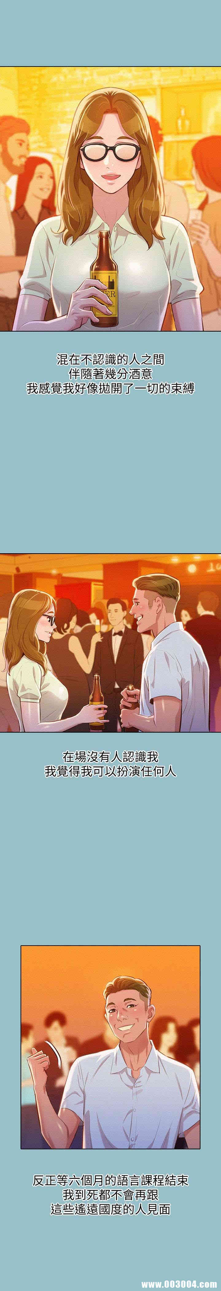 第21张