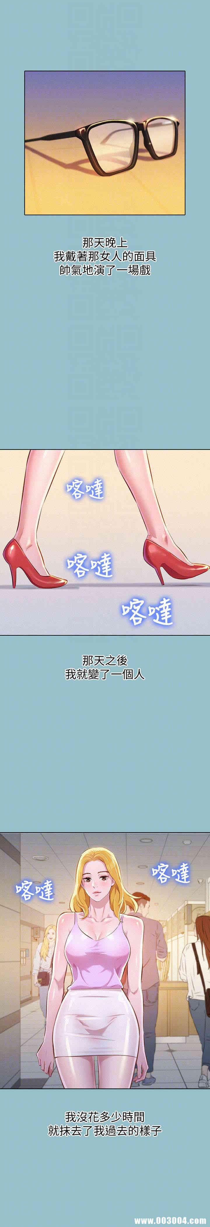 第25张