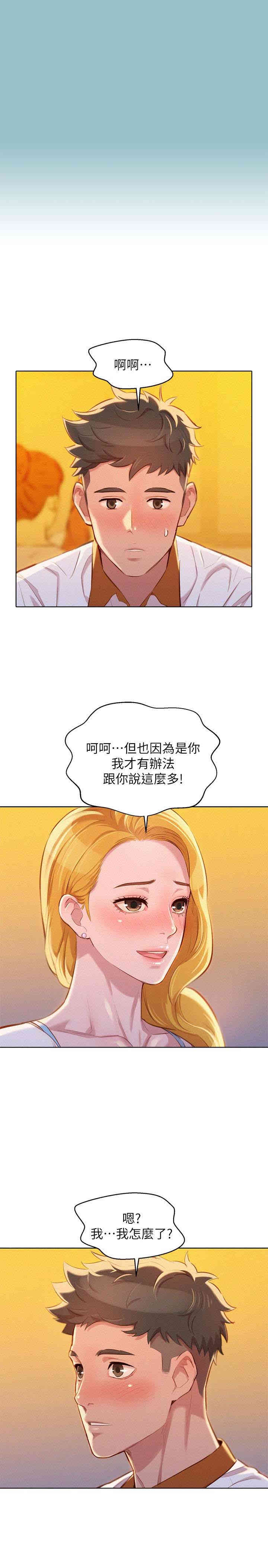 第28张
