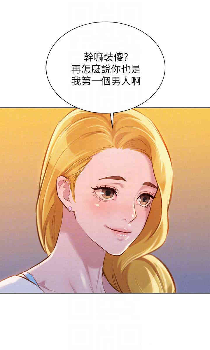 第29张